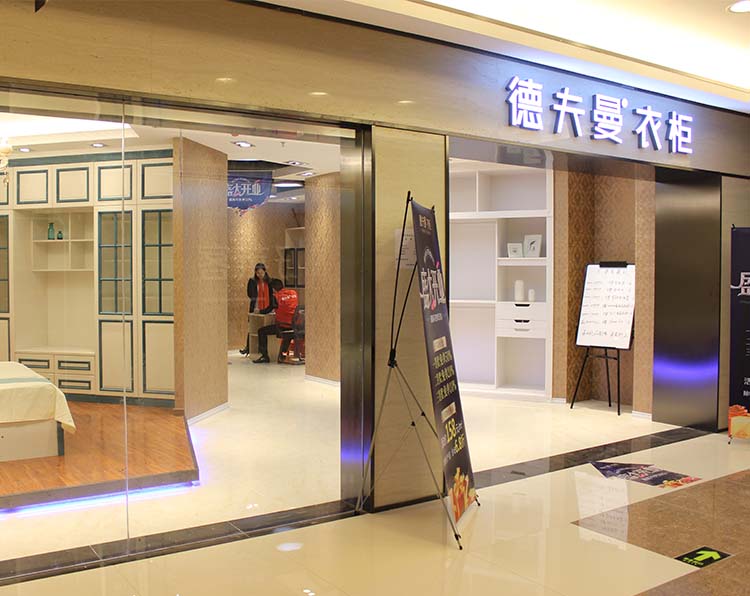 廣州佛山驚屋家具定制，設計服務惹火專賣店