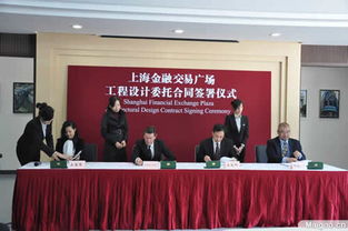 上海建筑設計研究院成功簽約上海金融交易廣場設計服務