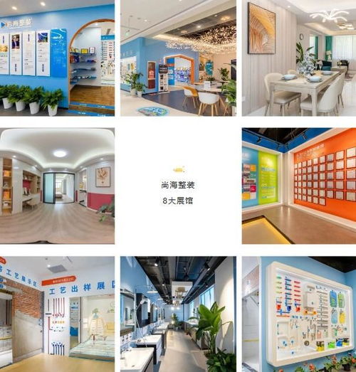 揭秘上海老牌裝修公司優(yōu)勢(shì)，尚海整裝引領(lǐng)行業(yè)新趨勢(shì)與上海設(shè)計(jì)服務(wù)