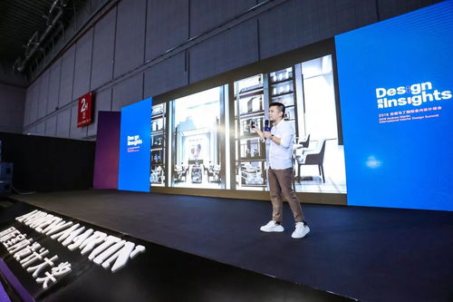 視角 · 設(shè)計(jì)無界 2018安德馬丁國際室內(nèi)設(shè)計(jì)峰會登陸上海